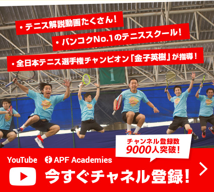 apfacademies youtube