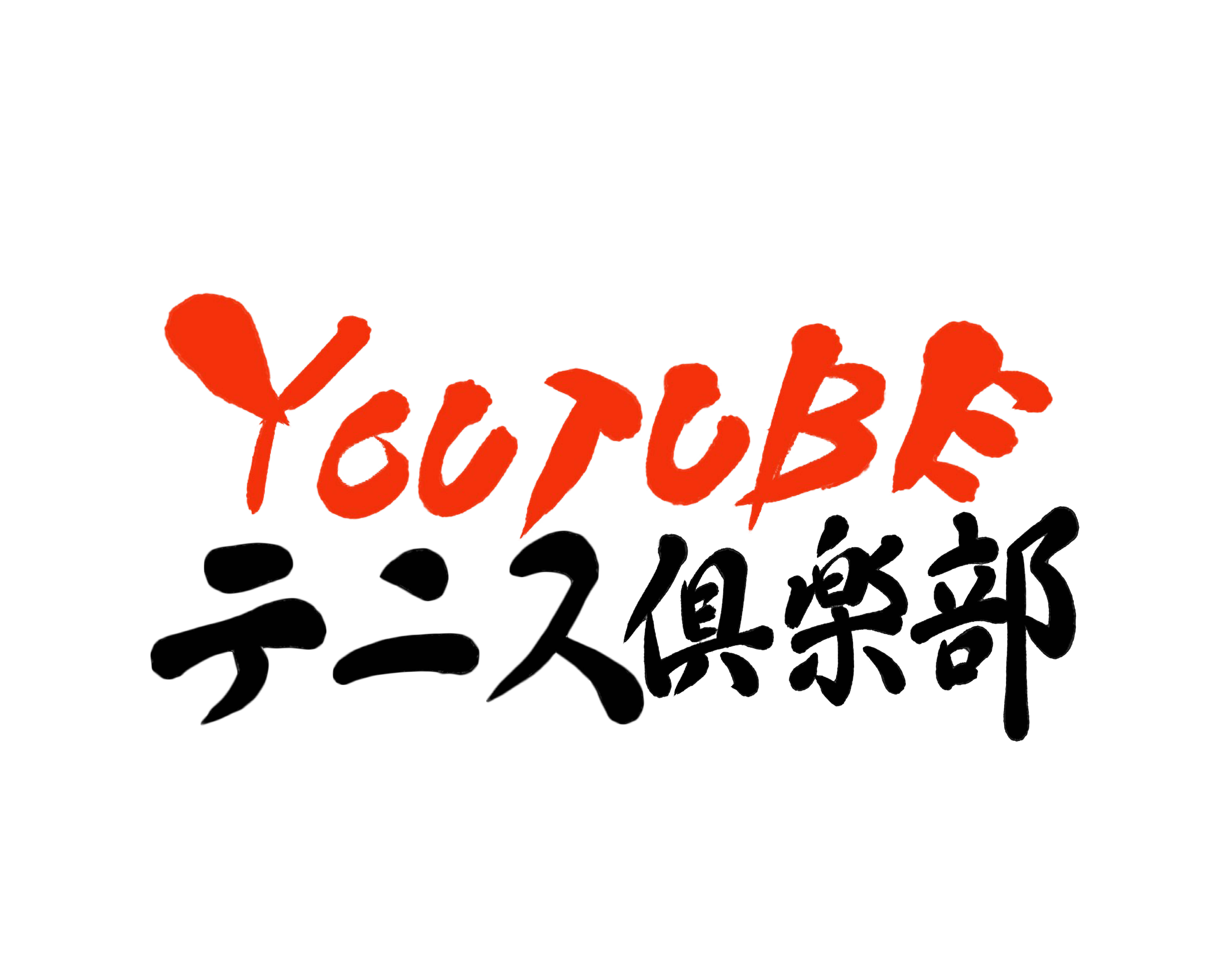 YouTubeバナー