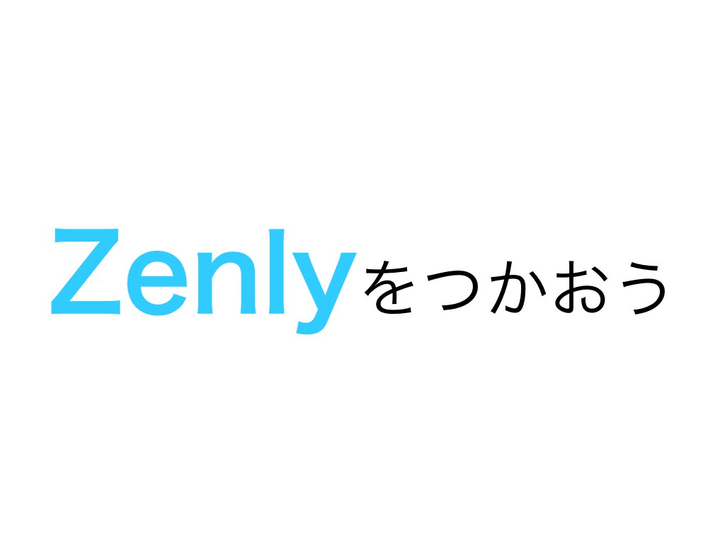 20160222_zenly.001