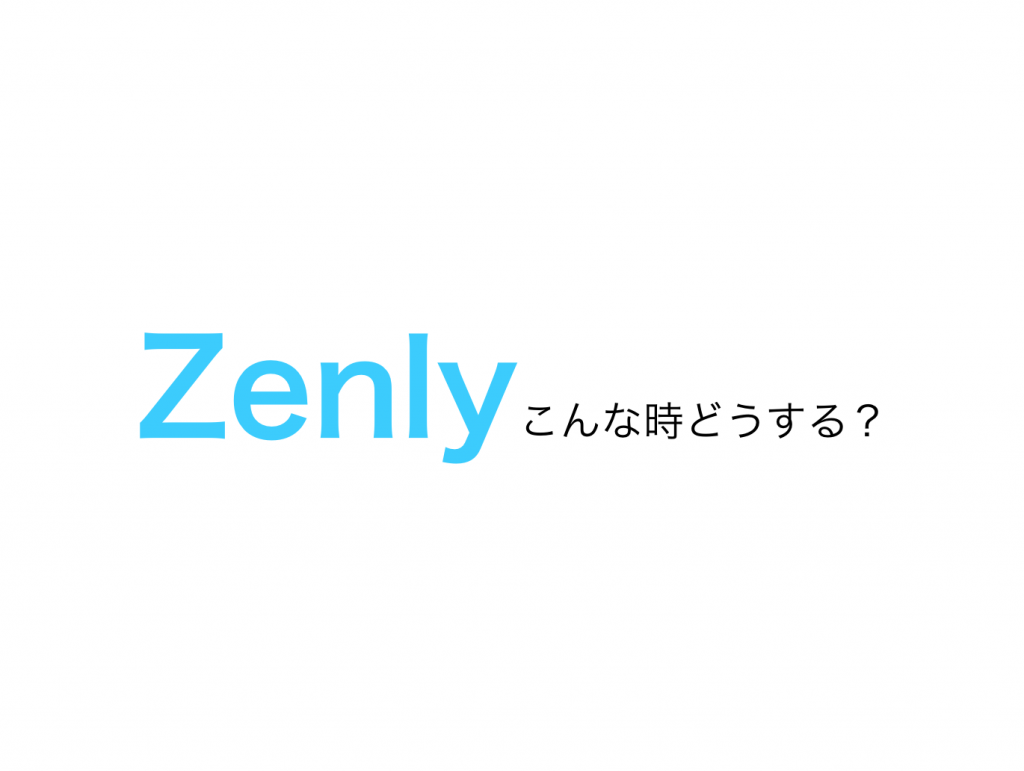 20160227_zenlyq&a00