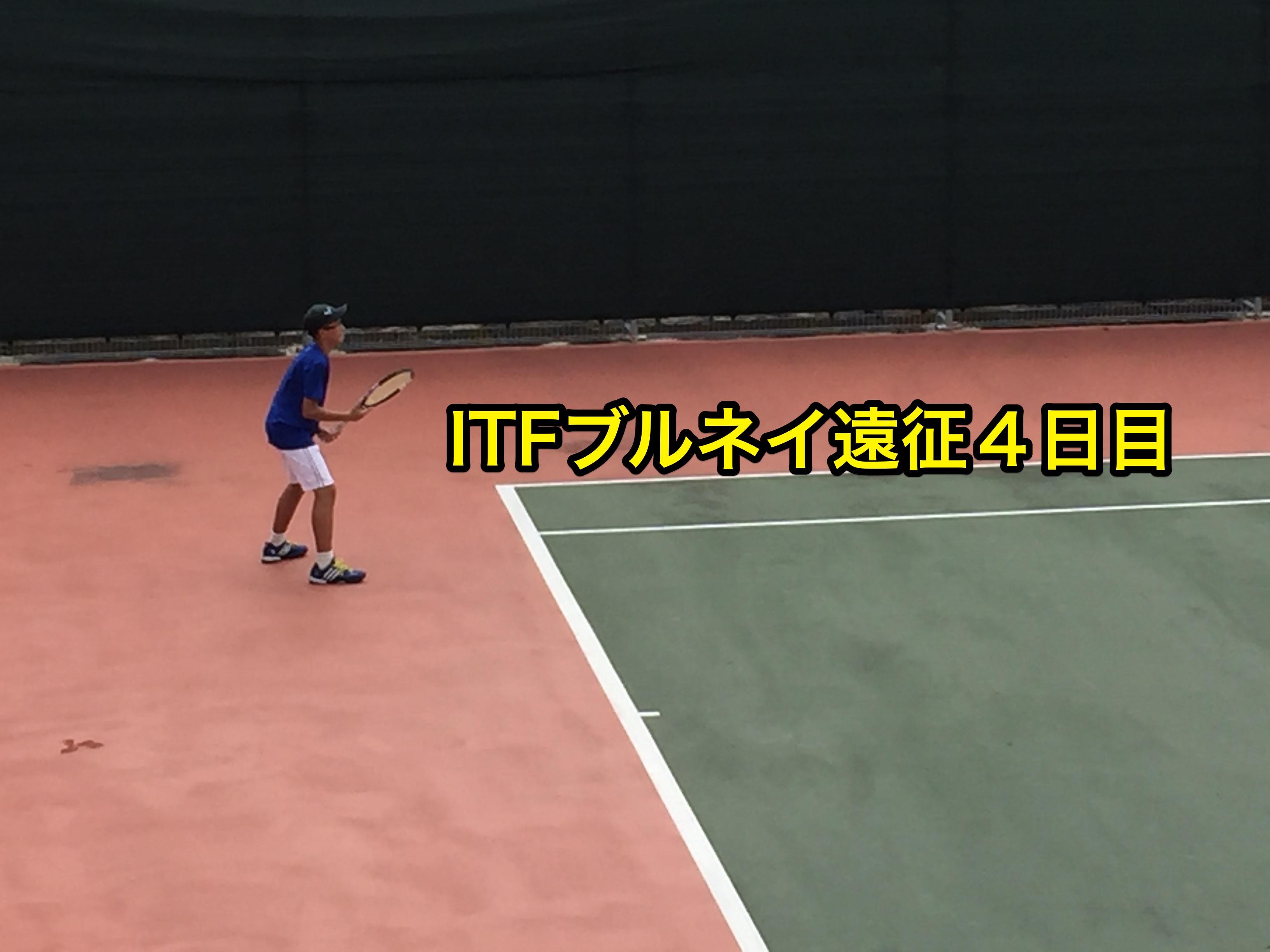 プレイヤーズクラス Itfジュニアブルネイ遠征4日目 将来への価値ある負けにして欲しいです Apf Academies