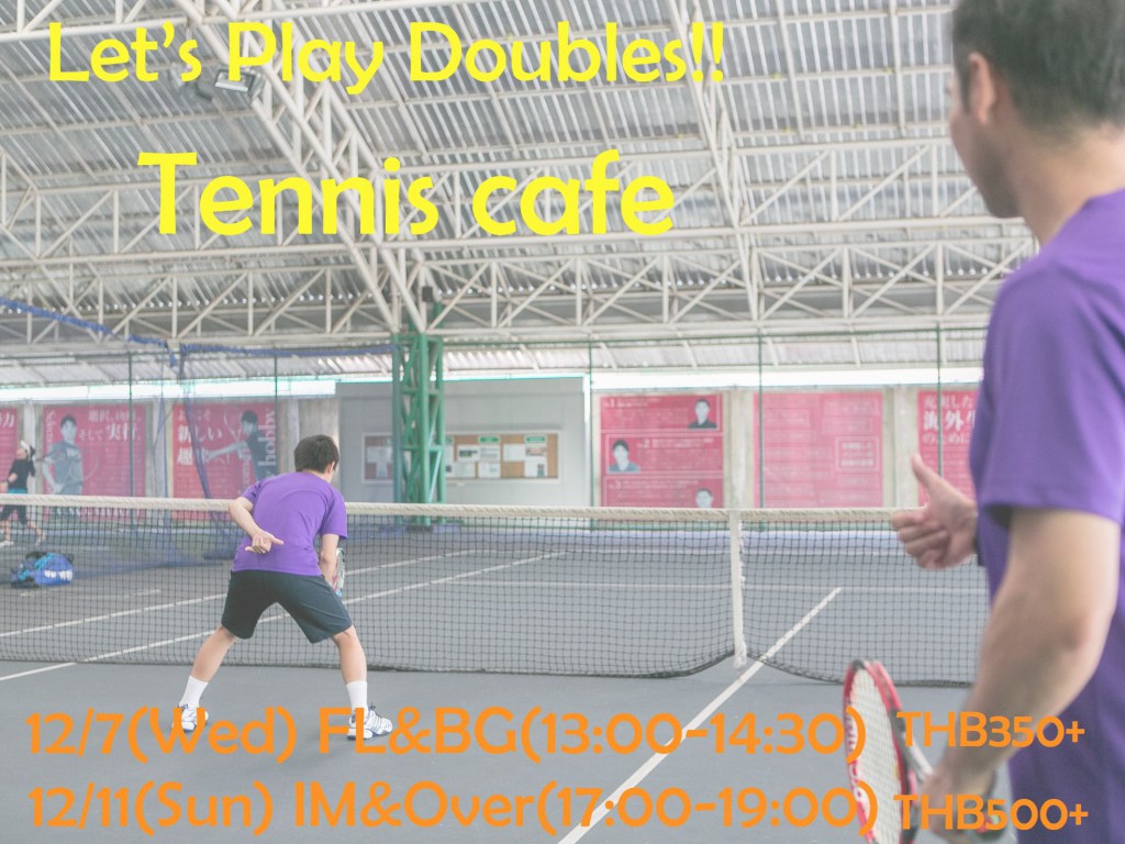 tennis-cafe