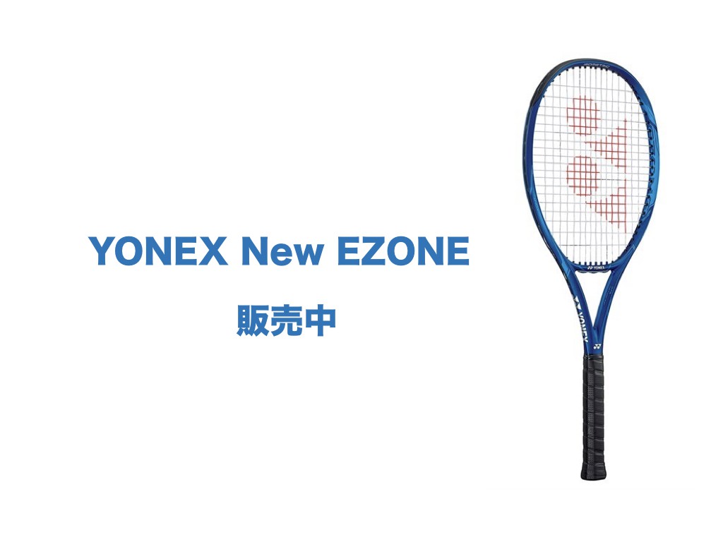 YONEX NEW EZONE.001