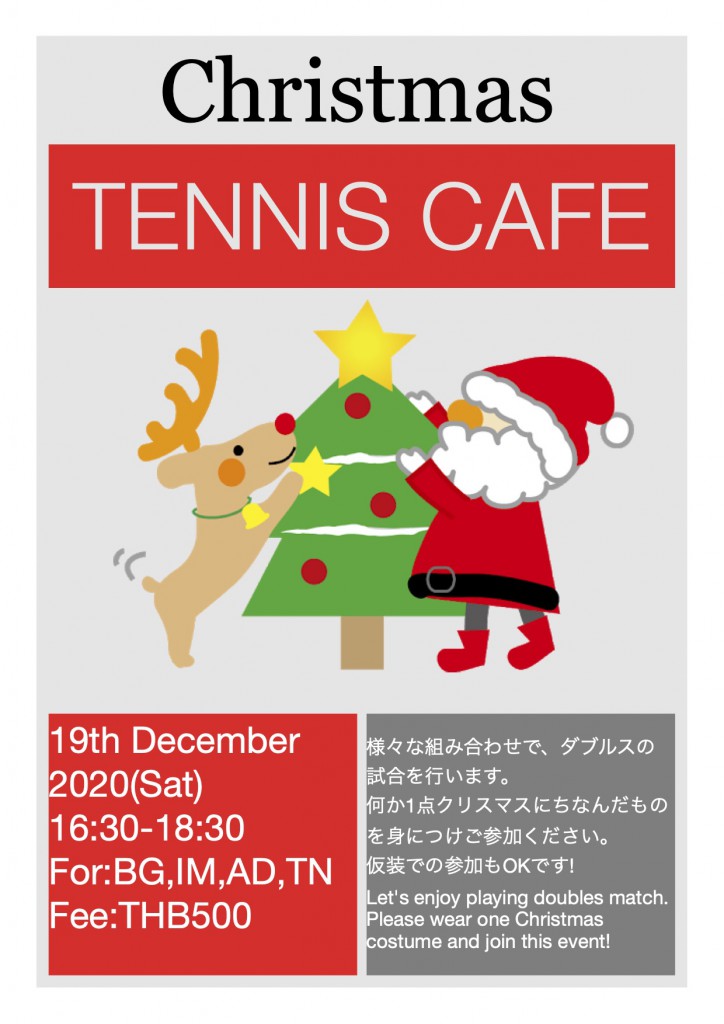 Christmas Tennis cafe 2020