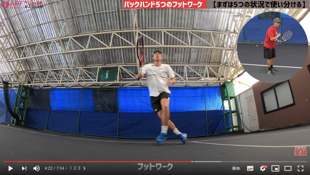 tennis-foot-work-123-next-move