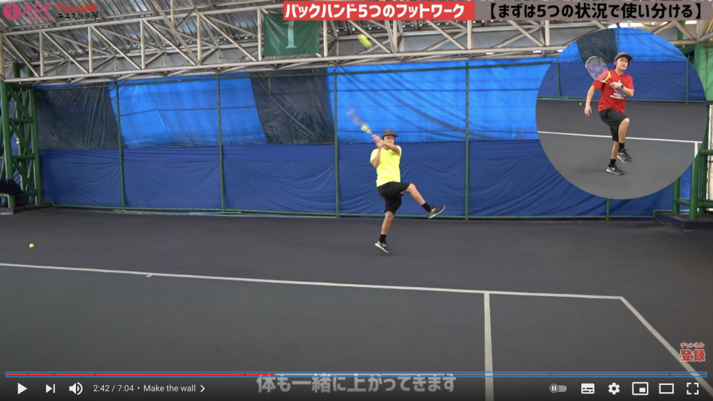 tennis-make-the-wall-youtube-backhand