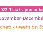 <span class="title">【プロモーション】2022年11月12月は週2回受けチケットがお得です!!</span>
