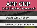 10月　APF CUP（一般向けダブルス大会） 開催します。