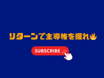 試合で差がつく！攻撃的リターンでセカンドサーブを攻略🎾🔥